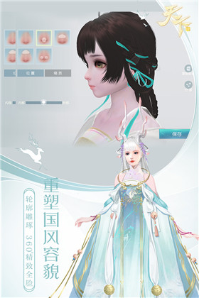 天下手游官方下载