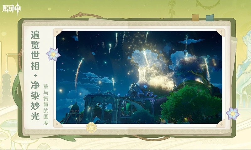 ԭ��˽�˷�����ԭʯָ�������