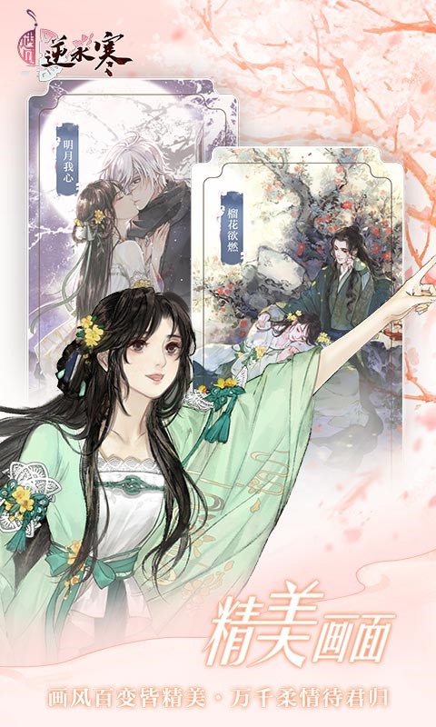 ������ˮ���ٷ��������װ�