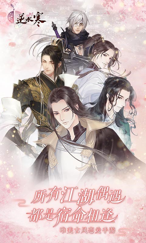 ������ˮ����ɫ��