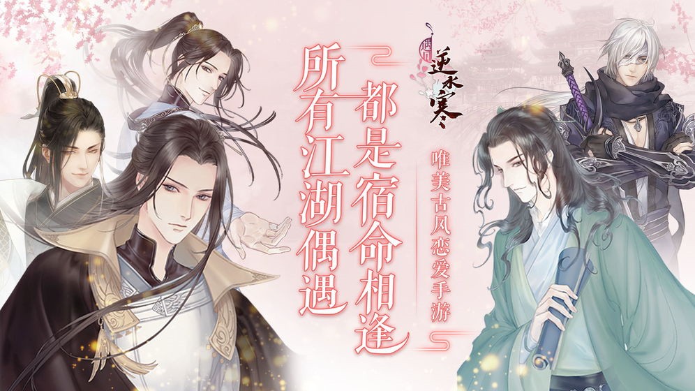 ������ˮ�����װ��������