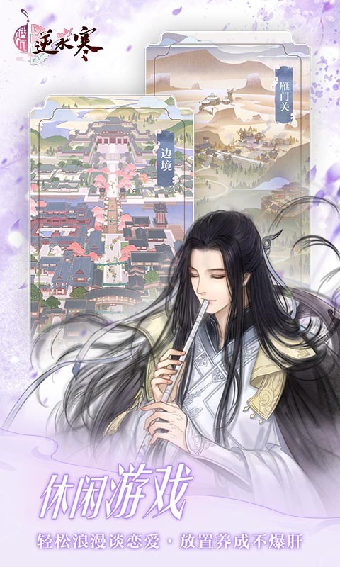 ������ˮ���ٷ��������װ�