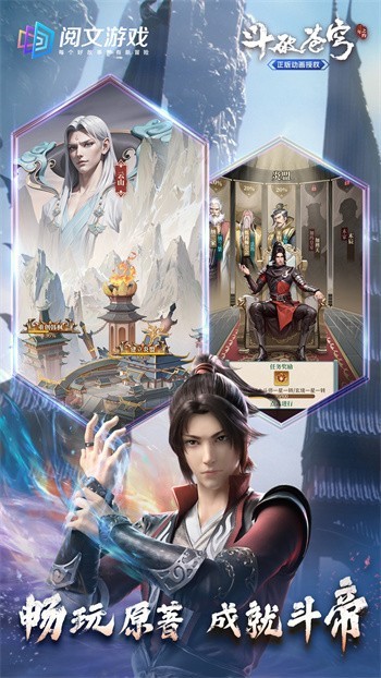 ���Ʋ������֮Լ��Ϸ̨������