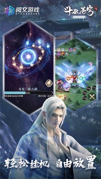 ���Ʋ������֮Լ��Ϸ̨������