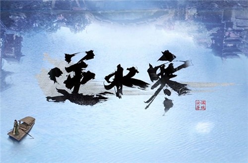 ��ˮ���ϱ�������