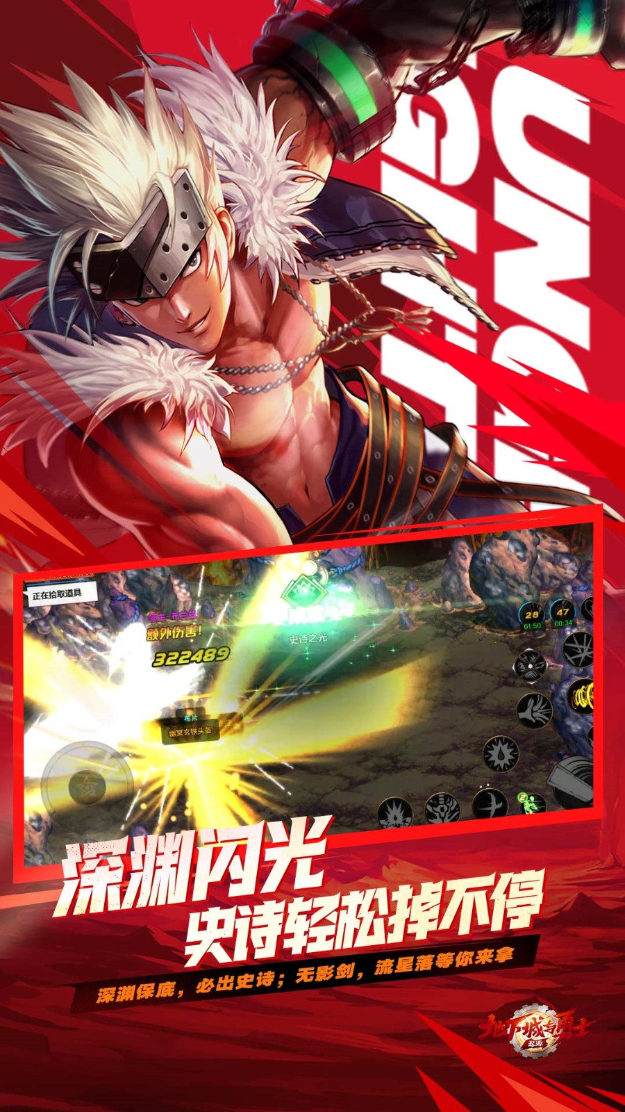 地下城与勇士手游无限点券单机版下载