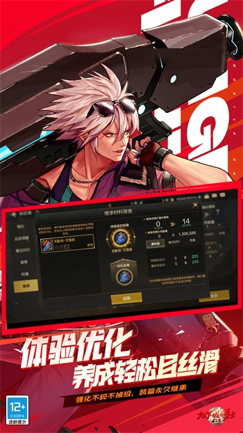 DNF��һҳ�����β��԰�����