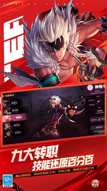 dnf���³�����ʿ���ιٷ�����