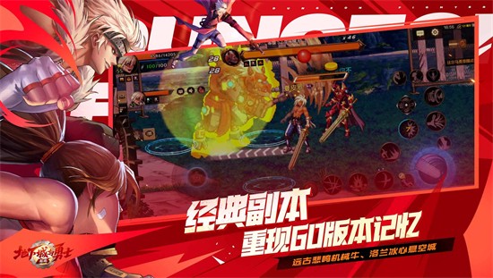 dnf���³�����ʿ���ιٷ�����