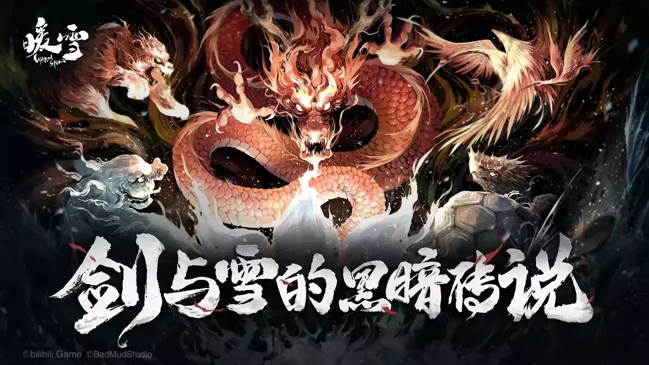 ůѩ��ѽ�������