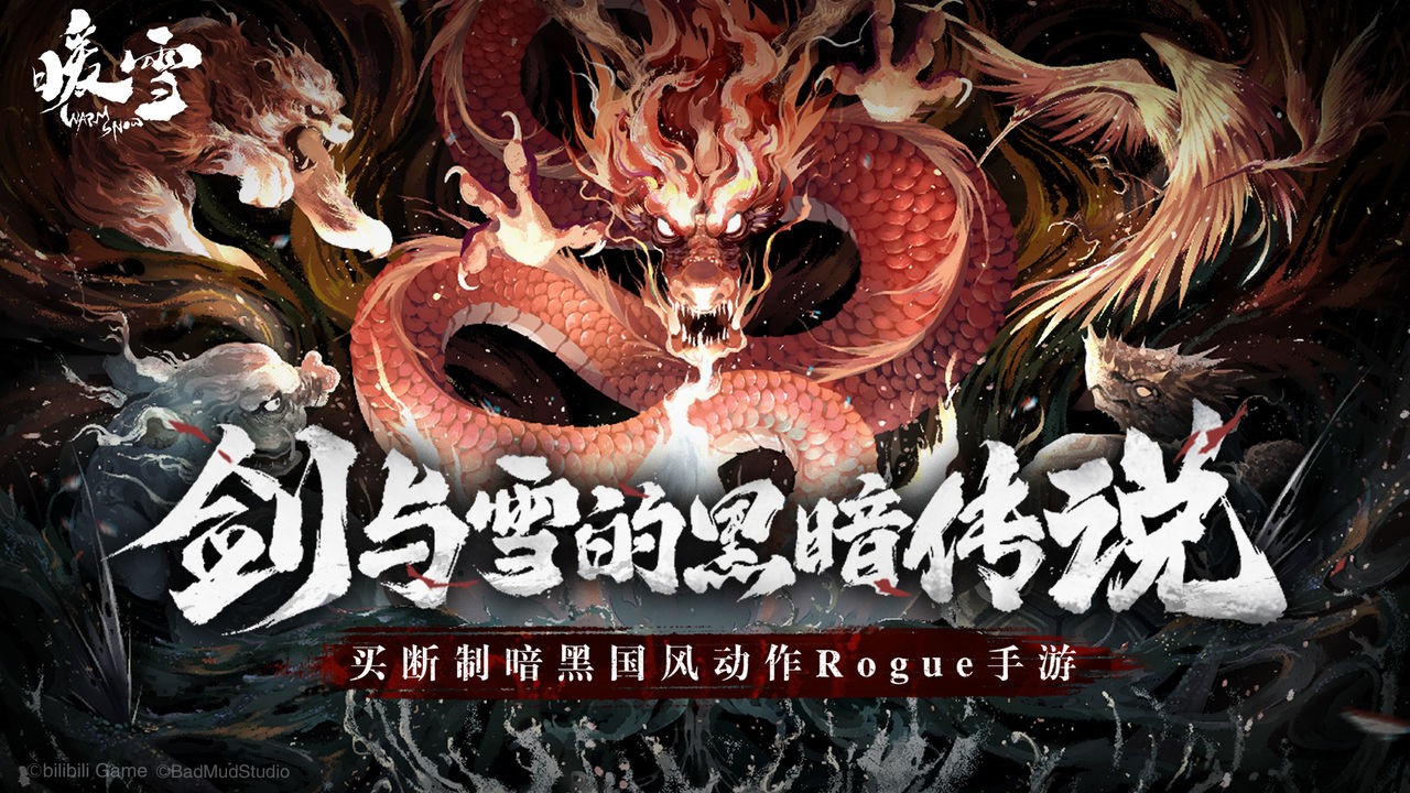 ůѩ������ѽ���������