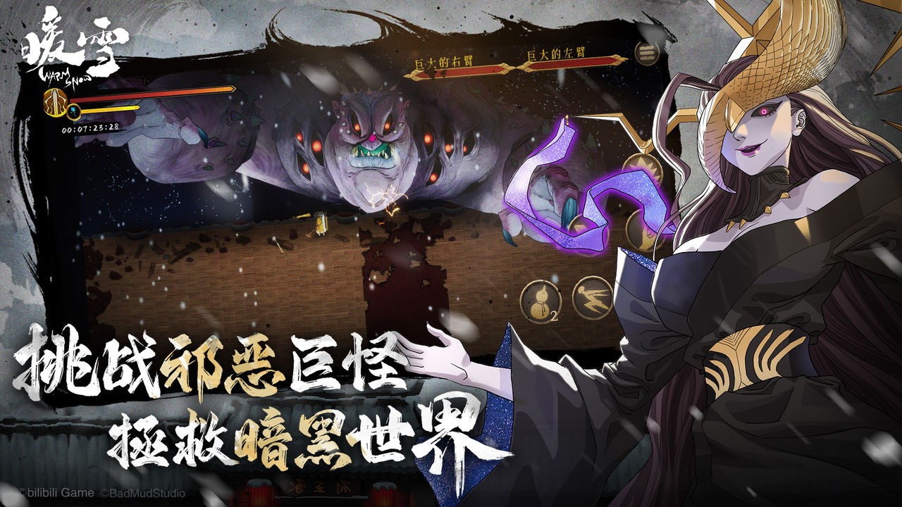 ůѩ������ɫ������������°氲װ