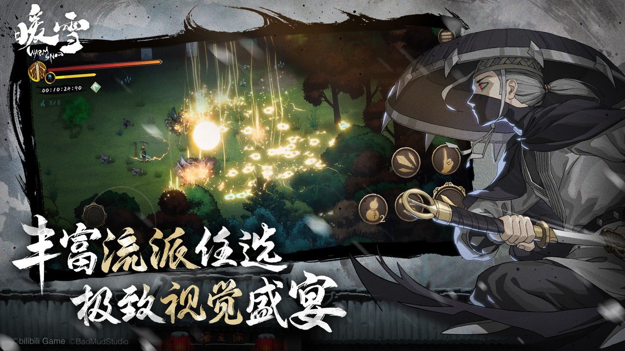 ůѩ������ѽ���������