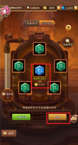 ��˸֮������mod�޸�����