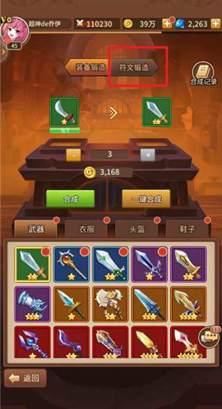 ��˸֮������mod�޸�����