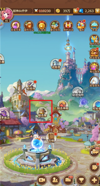 ��˸֮������mod�޸�����