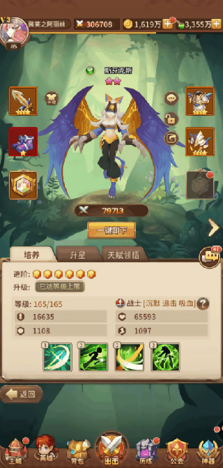 ��˸֮��gm�����޳�ֵ