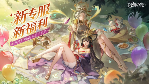 ��˸֮�����Ұ汾