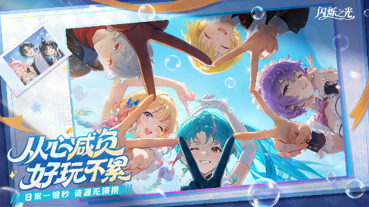 ��˸֮�����Ұ汾