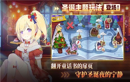 ����ѧ԰2�ٷ�����