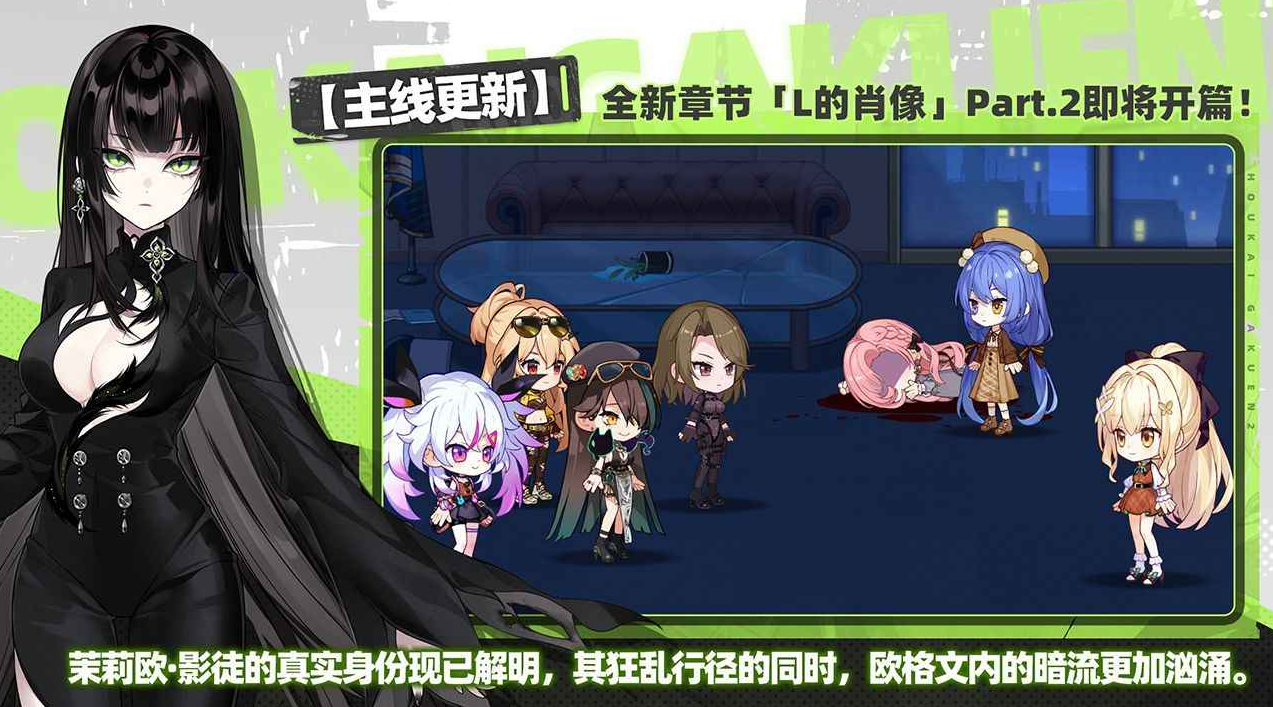 ����ѧ԰2�ٷ���