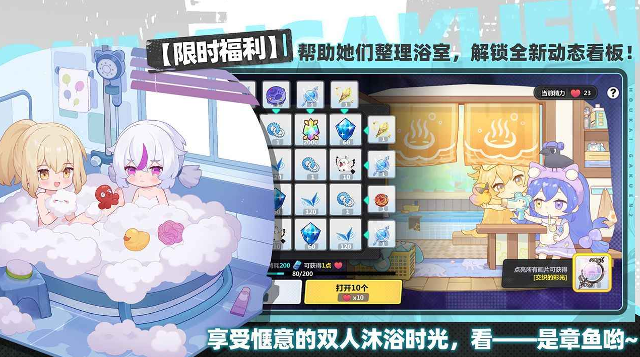 ����ѧ԰2����