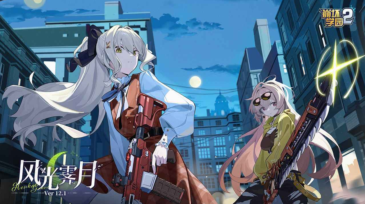 ����ѧ԰2�ٷ���