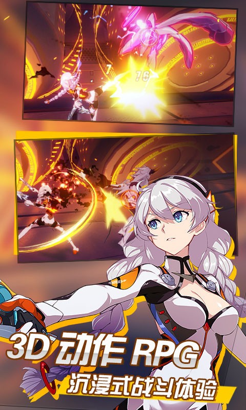 崩坏3oppo渠道服