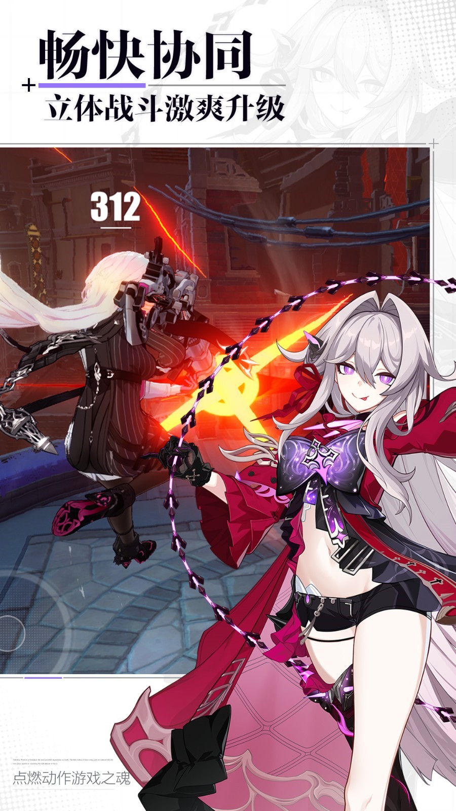 崩坏3无限钻石内购版内置菜单下载