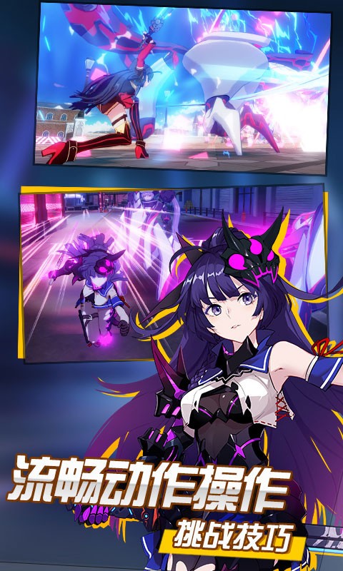 崩坏3oppo渠道服