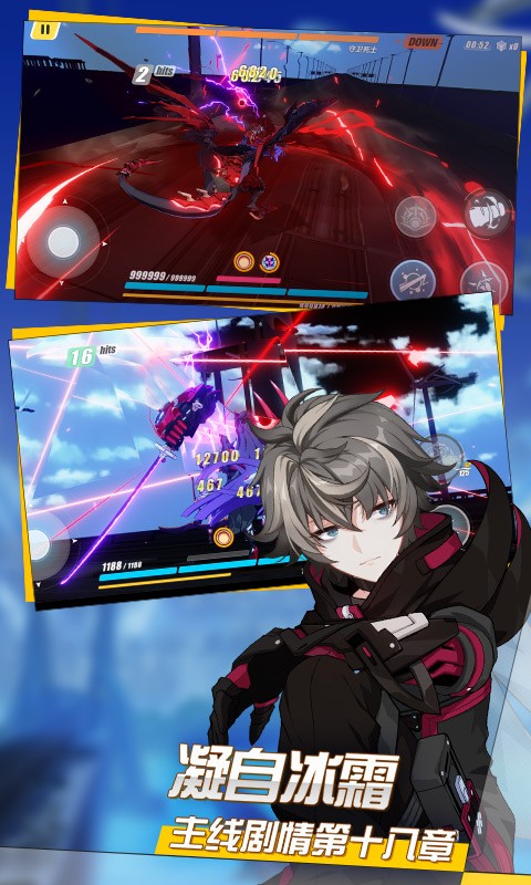 崩坏3oppo渠道服