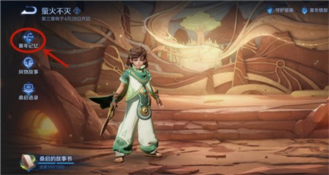 ������ҫ��ɫ�����޵�ȯ������ʯ���޽������