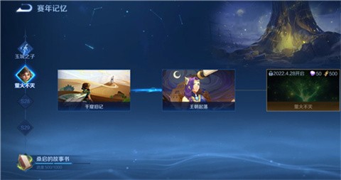 王者荣耀云游戏下载安装官方正版