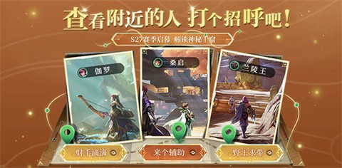 王者荣耀体验服官方下载安装