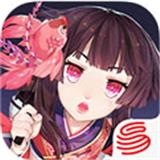 阴阳师网易版