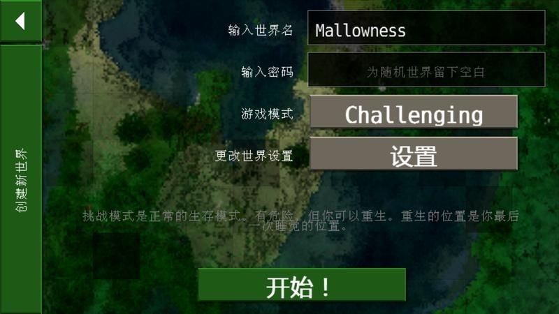 ����ս������Ѫ��������2024