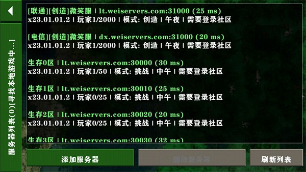 ����ս������Ѫ��������2024