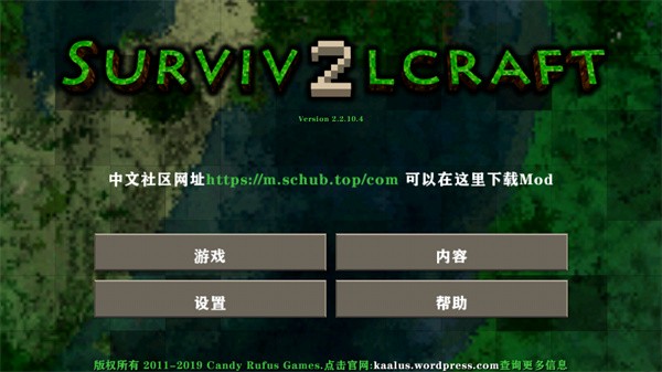 ����ս��2.2��������ذ�װ