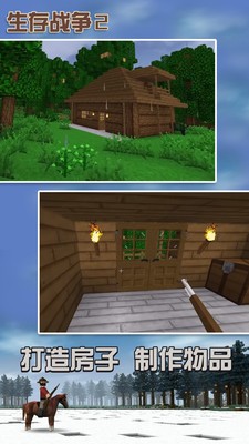 ����ս��2���İ�����