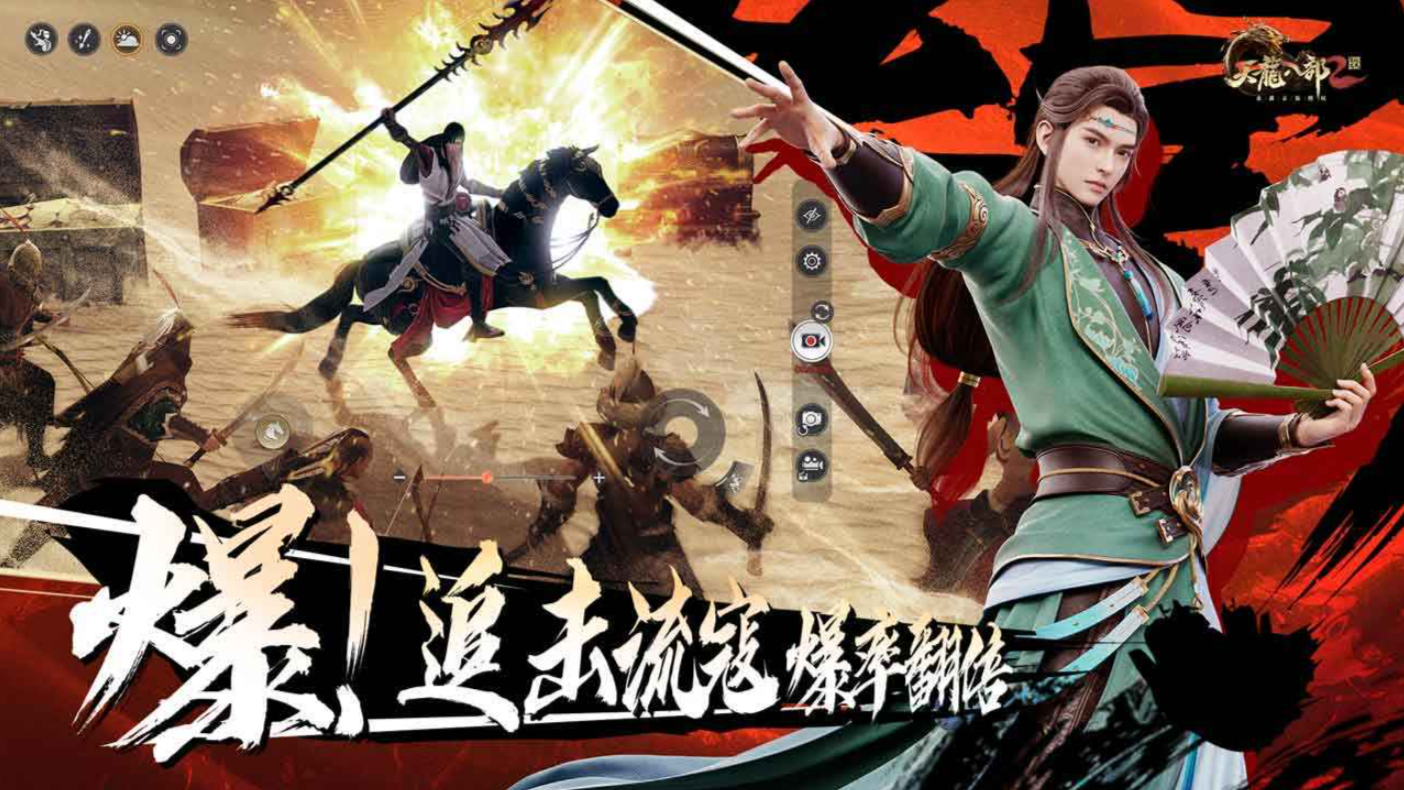 �����˲�2����ս����������