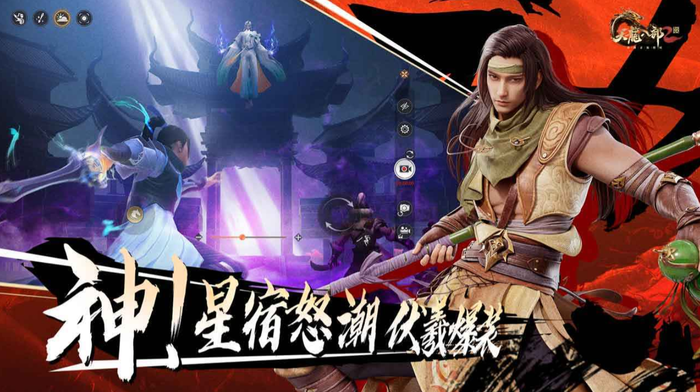 �����˲�2����ս��ٷ�