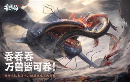 妄想山海官方下载