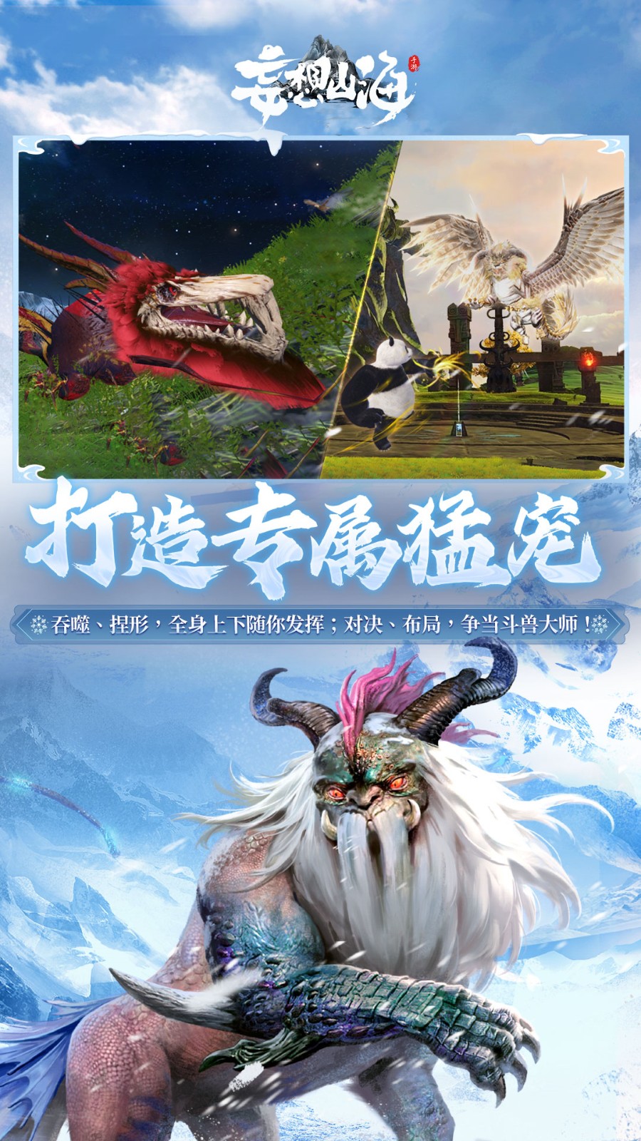 ����ɽ������Ϸ����ʱ������