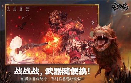 ����ɽ����ɫ�����޹�������Ϸ