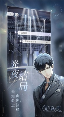 ����ҹ֮��������ʯ�޸����ֻ�������