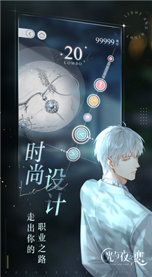 ����ҹ֮��������ʯ�޸����ֻ�������