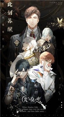 ����ҹ֮��������ʯ�޸����ֻ�������