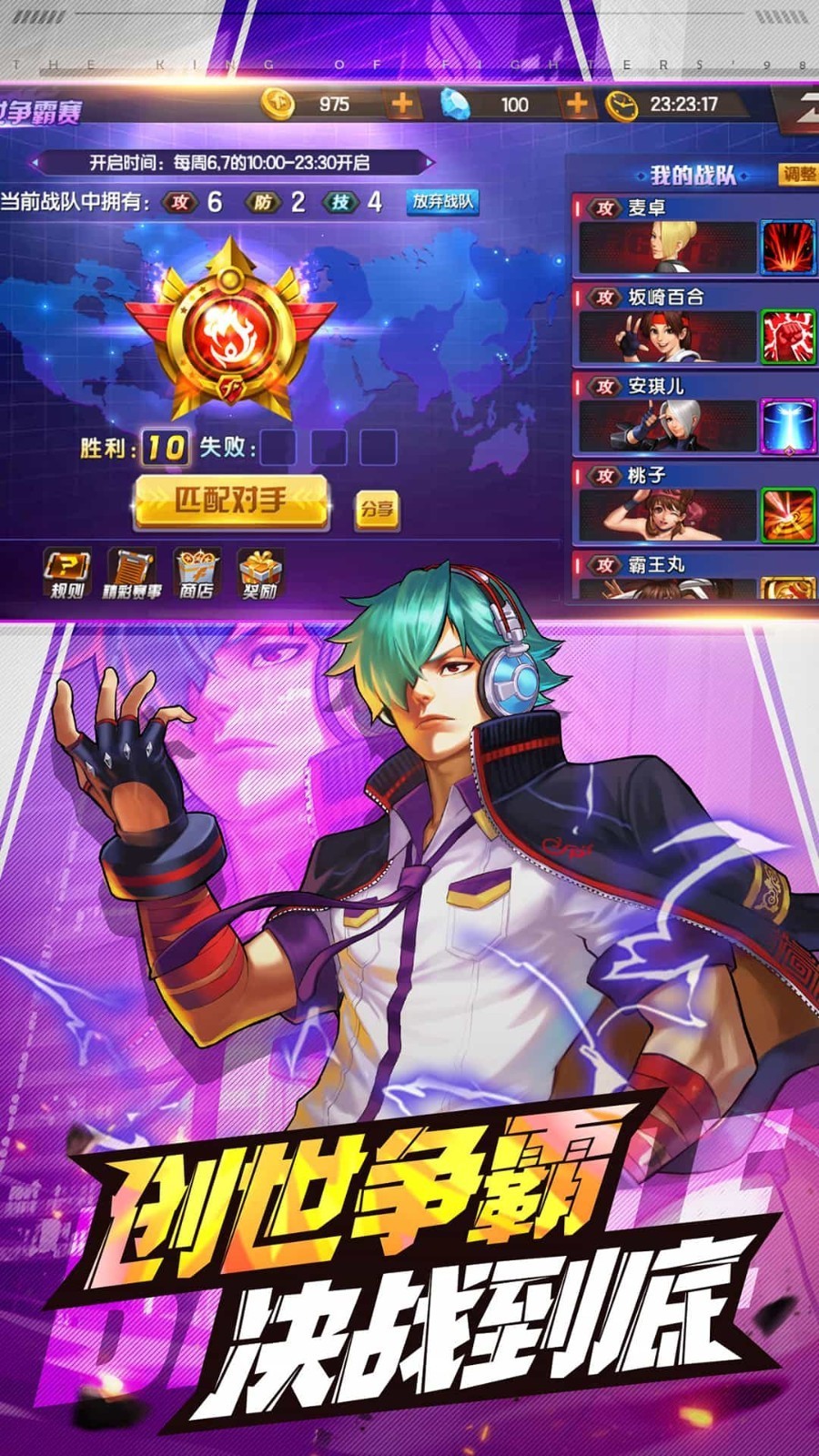 ȭ��98ol�ռ�֮ս������ʯ������