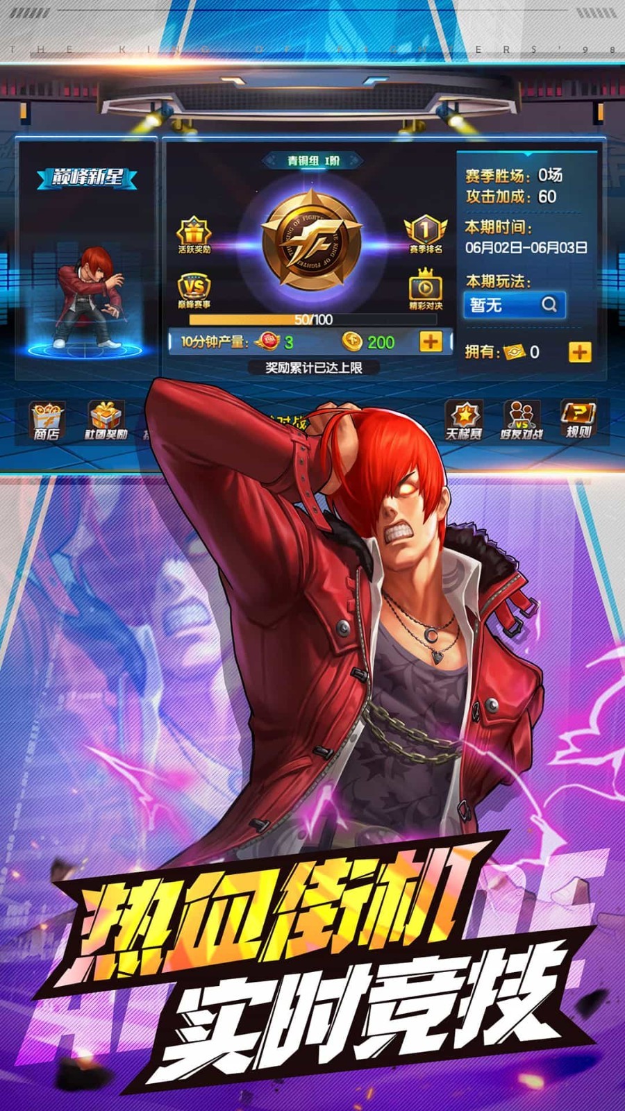 ȭ��98�շ�����ƻ����