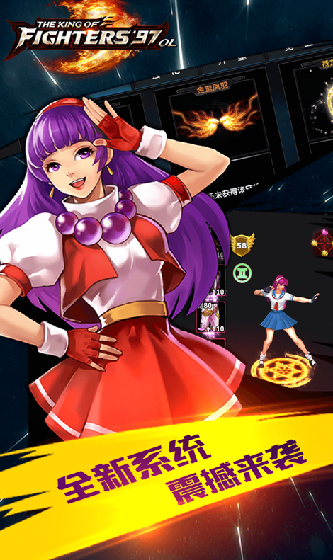 拳皇97ol无限钻石内购破解版